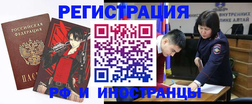 прописка от собственника в Приморско-Ахтарске